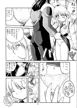 Page 9 of Nadesico 2