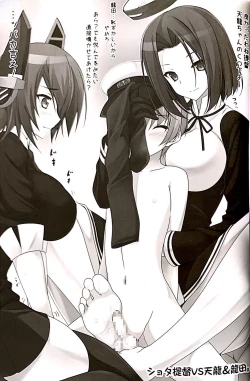 Page 10 of Mushiro Iku-tachi ni Gohoubi Morau Hon