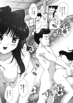 Page 20 of MAIHIME11