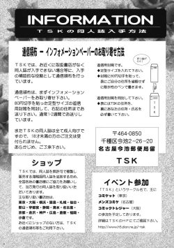 Page 26 of MAIHIME11