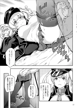 Page 41 of GRANBYURU OMNIBUS FANTASY