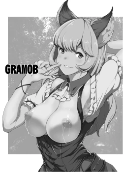 Page 46 of GRANBYURU OMNIBUS FANTASY