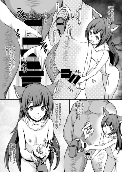 Page 8 of GRANBYURU OMNIBUS FANTASY