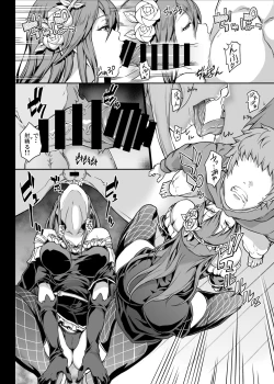 Page 96 of GRANBYURU OMNIBUS FANTASY