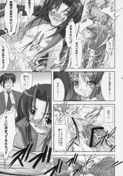 Page 16 of Nagato Yuki no Seisai