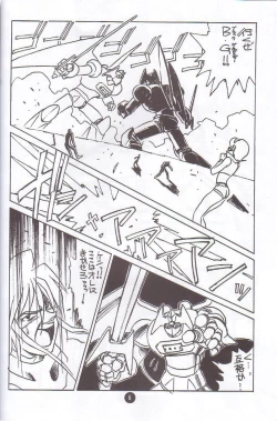 Page 5 of Nadesico PINK