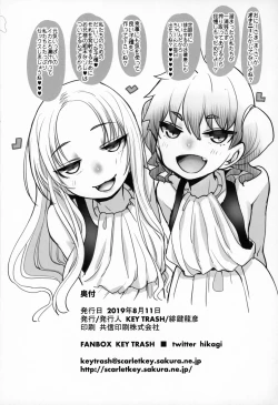 Page 23 of Ojo-Sama to 1on1!!