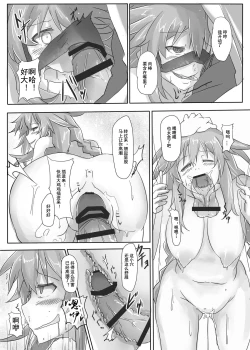 Page 14 of Innovate Heart