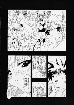 Page 8 of RURI PERFECT COLLECTION