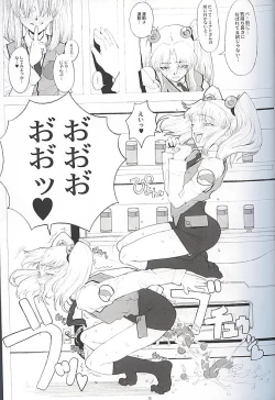 Page 11 of RURI CUBE / RURI^3