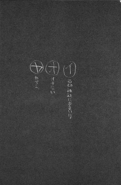 Page 15 of SOLID STATE