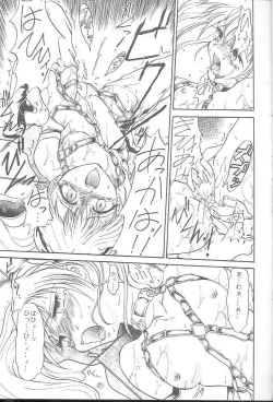 Page 10 of SOLID STATE 2