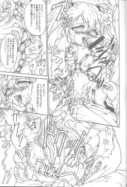 Page 18 of SOLID STATE 2