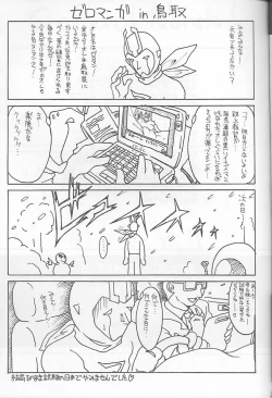 Page 26 of SOLID STATE 2