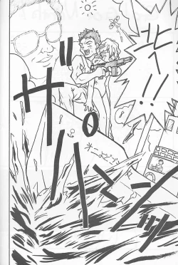 Page 29 of SOLID STATE 2