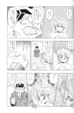 Page 42 of Space Lovers