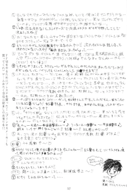 Page 52 of Space Lovers