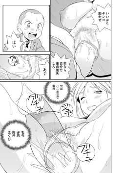 Page 13 of Dekachin Tappa 2