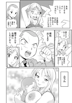 Page 16 of Dekachin Tappa 2