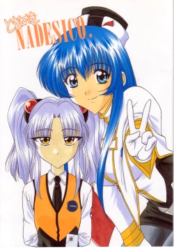 Page 1 of Tokimeki Nadesico