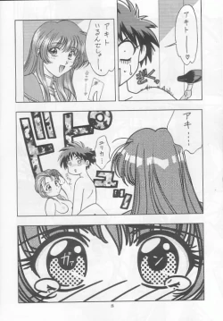 Page 6 of Tokimeki Nadesico