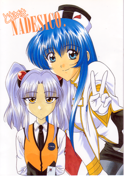 Download Tokimeki Nadesico