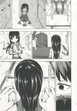 Page 6 of Heya e Asobi ni Kita Asashio-chan to Ecchi Suru Hon