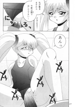 Page 16 of TOKUTEI 10