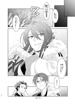 Page 27 of Kinkyuu! Kouhai Ikusei Live!!!