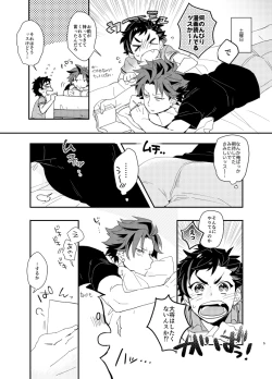 Page 4 of Taishou no Ecchi!