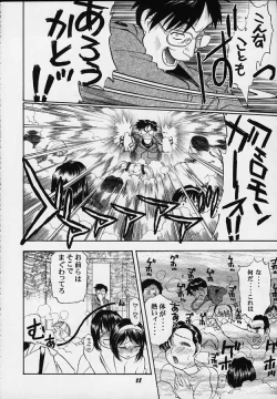 Page 25 of Vitamin-B5 1/4 Ruri Ruri Naisho no Maid Nikki