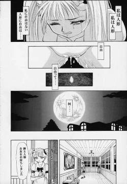 Page 37 of Vitamin-B5 1/4 Ruri Ruri Naisho no Maid Nikki