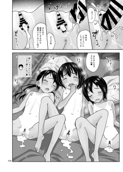 Page 35 of Meikko na Syoujo no Ehon 7