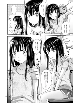 Page 37 of Yorozuna Shoujo no Ehon