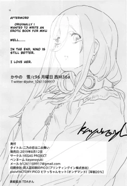 Page 18 of Nino no Koi wa Ni no Mai | Nino's Love is a Dance of Two