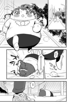 Page 2 of potchar mikan