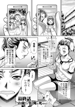 Page 162 of Gakusei Kaikan