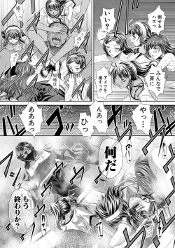 Page 164 of Gakusei Kaikan