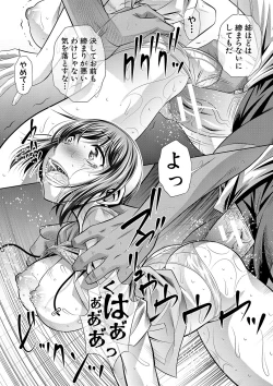 Page 192 of Gakusei Kaikan