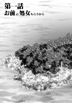 Page 4 of Gakusei Kaikan