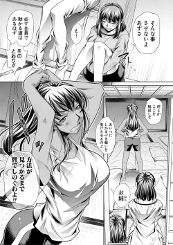 Page 50 of Gakusei Kaikan