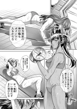 Page 57 of Gakusei Kaikan