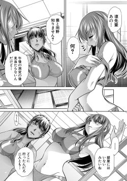 Page 60 of Gakusei Kaikan