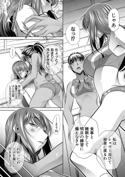 Page 61 of Gakusei Kaikan