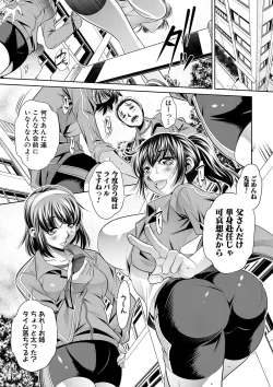 Page 6 of Gakusei Kaikan