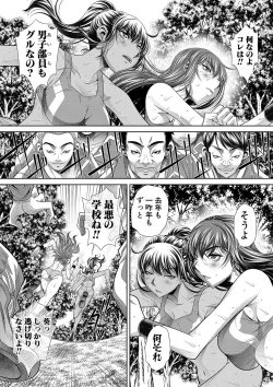 Page 94 of Gakusei Kaikan