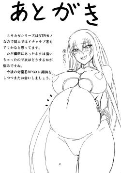 Page 20 of Yukikaze to Okaa-san