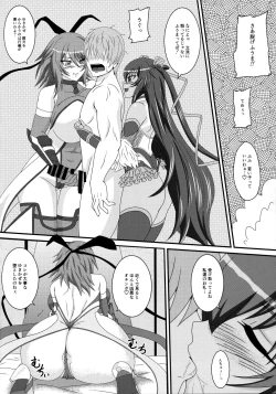 Page 3 of Yukikaze to Okaa-san