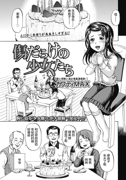 Page 68 of Kizudarake no Shoujotachi