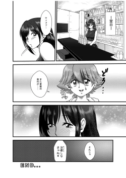 Page 27 of Premium Lockhart D